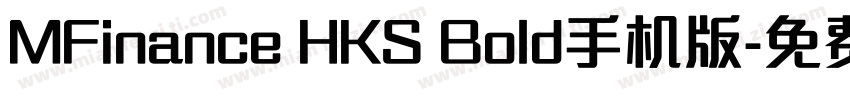 MFinance HKS Bold手机版字体转换